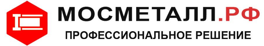 Мосметалл - металлопрокат в Москве Мосметалл - металлопрокат в Москве